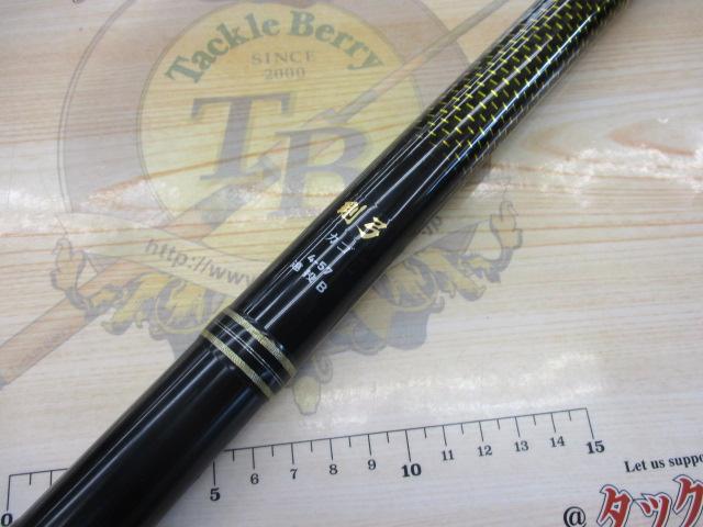 剛弓カゴ 4-57遠投B｜＠ベリーネット 日本最大新品中古釣具WEBショップ