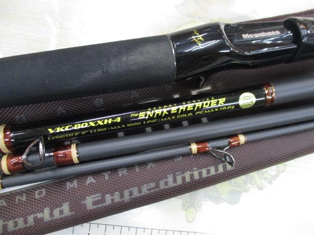 ヴァルキリーワールドエクスペディション VKC-80XXH-4