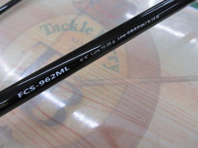 ファーストキャスト FCS-962ML