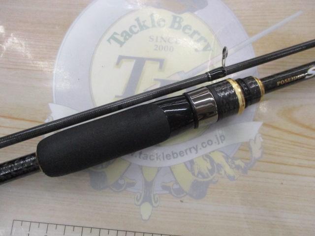 チキン　インペリアル　フェザージャーク77 NIMS-77SL EVERGREEN（エバーグリーン インターナショナル） - NIMS-77SL