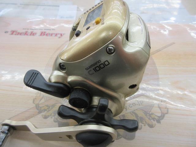 00小船SLS C1000