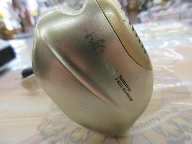 00小船SLS C1000