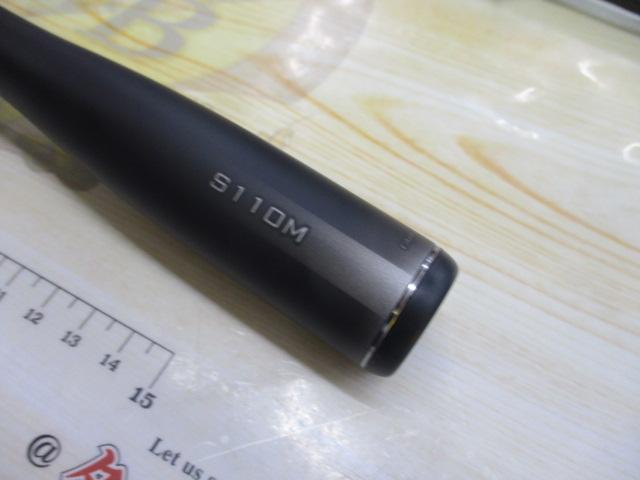 23ディアルーナ S110M