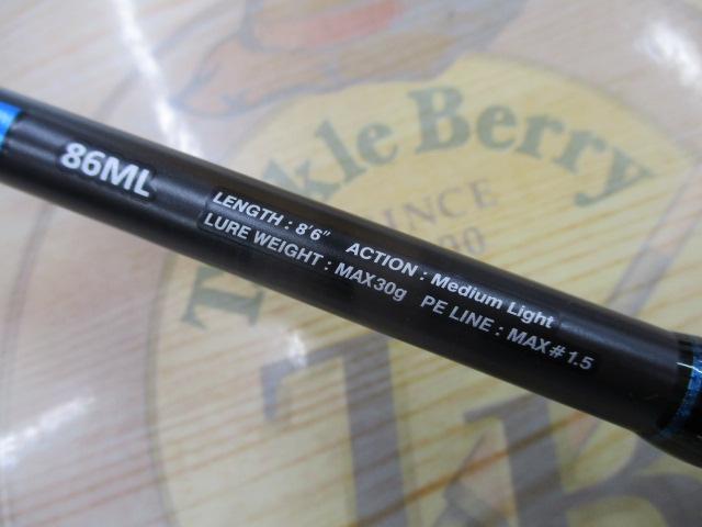 CBディアライズシーバス86ML