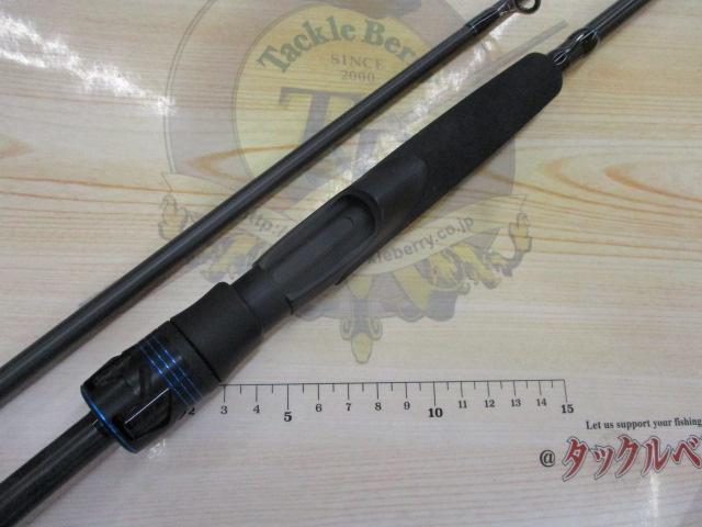 CBディアライズシーバス86ML