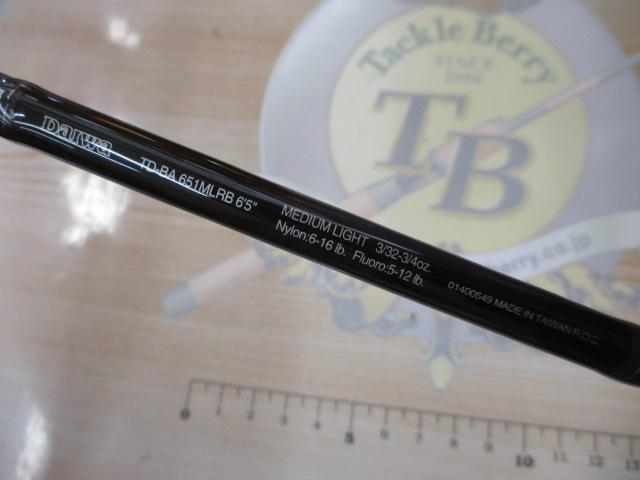 バトラー TD-BA651MLRB｜＠ベリーネット 日本最大新品中古釣具WEBショップ