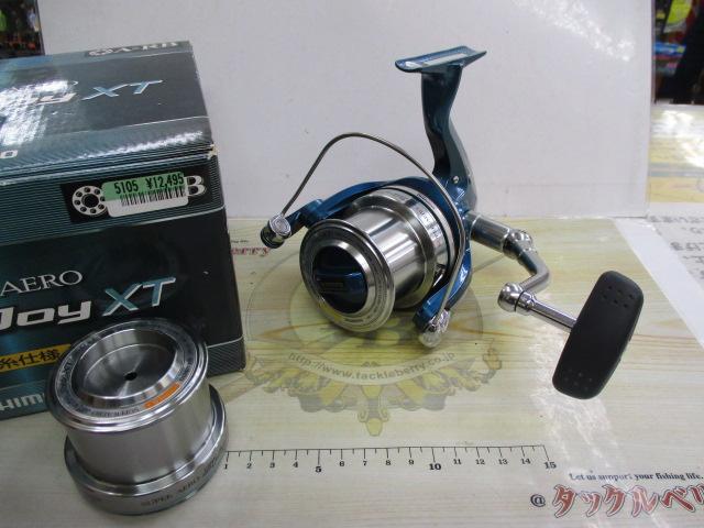 08スーパーエアロスピンジョイXT 細糸仕様