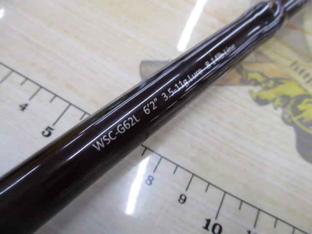 ワイルドサイド WSC-G62L｜＠ベリーネット 日本最大新品中古釣具WEB