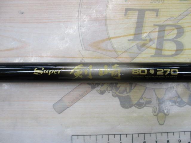 CCスーパー剣崎 80-270