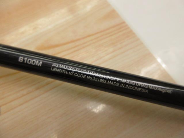 コルトスナイパーXR B100M