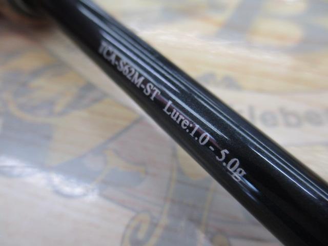Tコネクション エリア TCA-S62M-ST