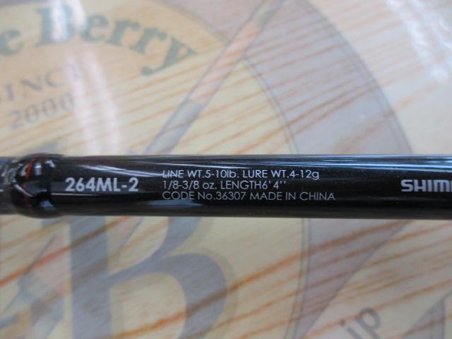 ゾディアス 264ML-2｜＠ベリーネット 日本最大新品中古釣具WEBショップ