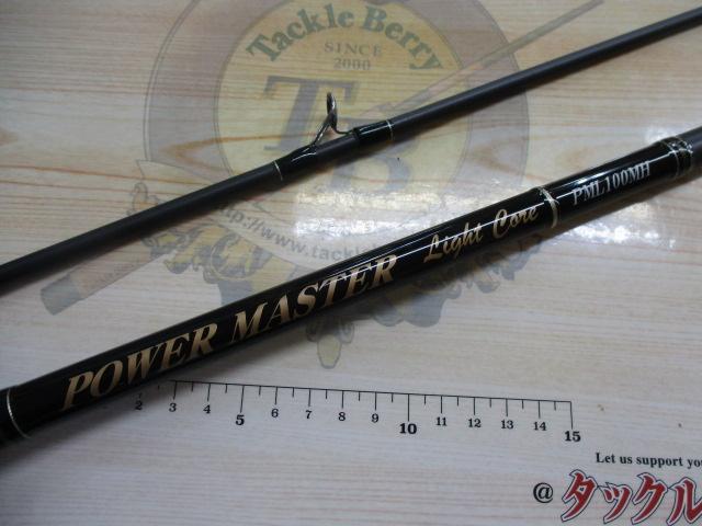 パワーマスター ライトコア PML100MH