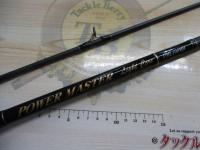 パワーマスター ライトコア PML100MH