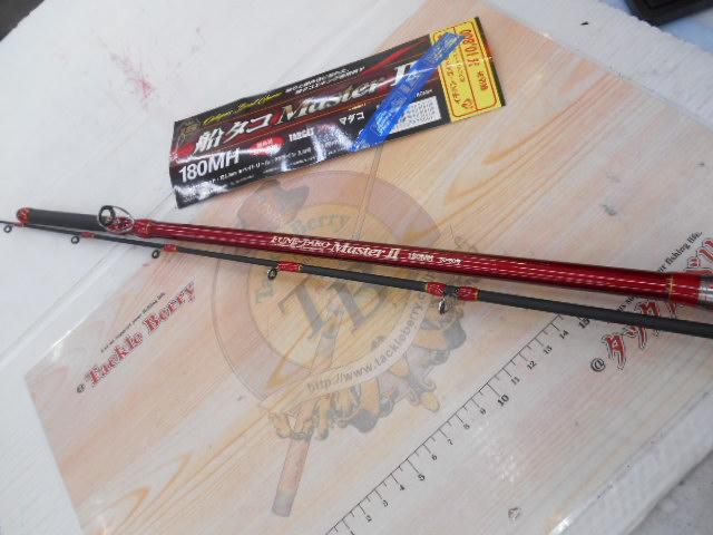 フネタコマスターⅡ 180MH