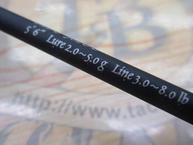 マスビートⅢ MBC-562ULⅢ