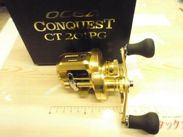 18オシアコンクエストCT 201PG｜＠ベリーネット 日本最大新品中古釣具