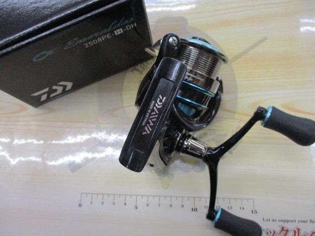 16エメラルダス 2508PE-H-DH