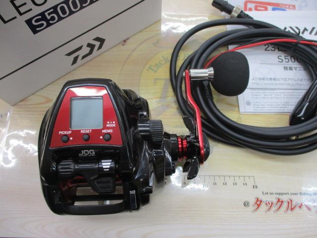 【取引中】中古　釣り道具一式 釣り道具セットの中古が安い！激安で譲ります・無料であげます｜ジモティー