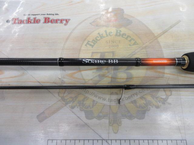 15ソアレBB S706ULS