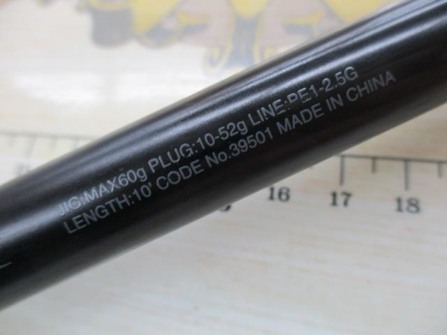 エンカウンター S100MH