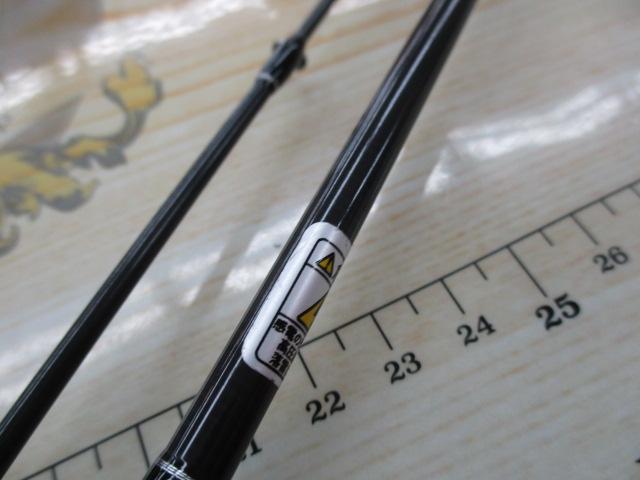 サイドワインダーAMS-S56ULF