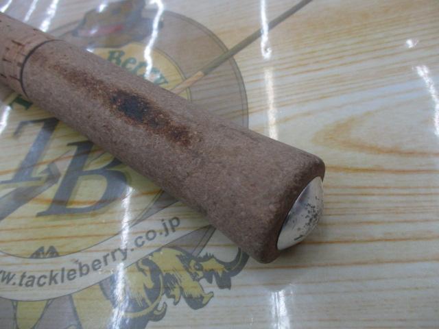 エンターテナーⅡ 1103L