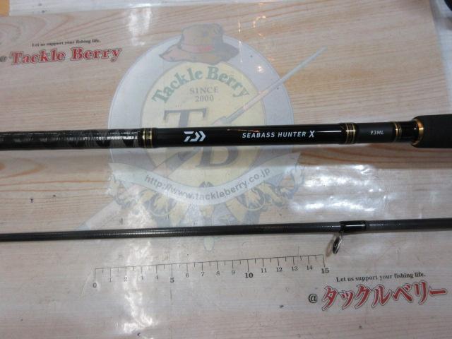 シーバスハンターX 93ML・R