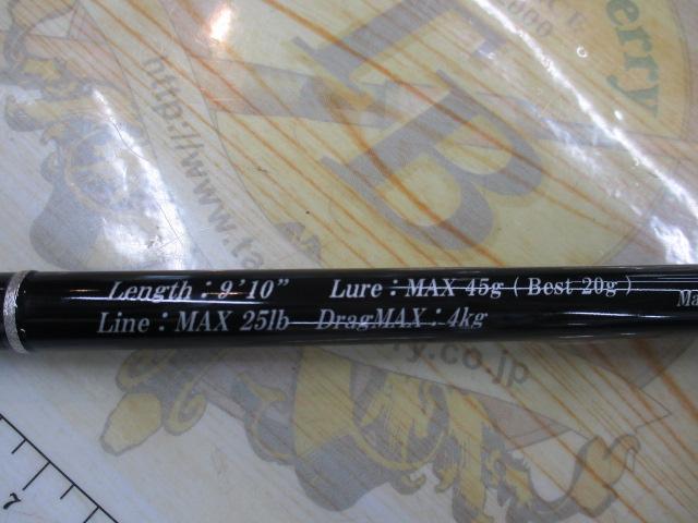 パワーマスター サンドウォーカー PMS9102S-ML