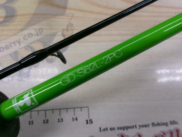 グッドロッド GD-S62L-2PC グリーン