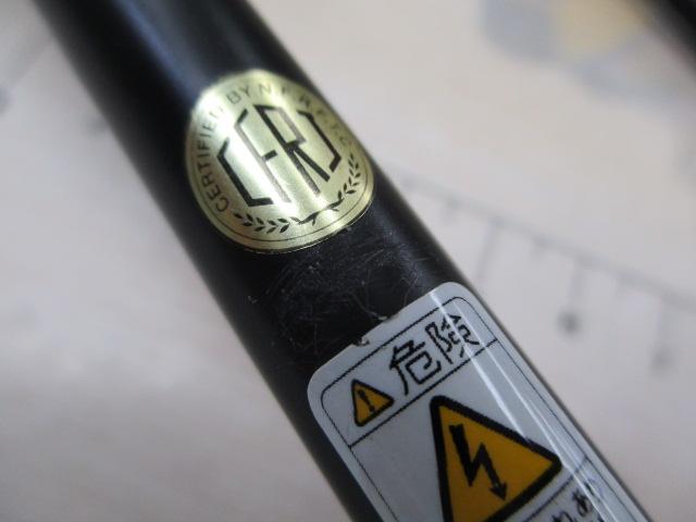スクイッドハーツ SH-86PS