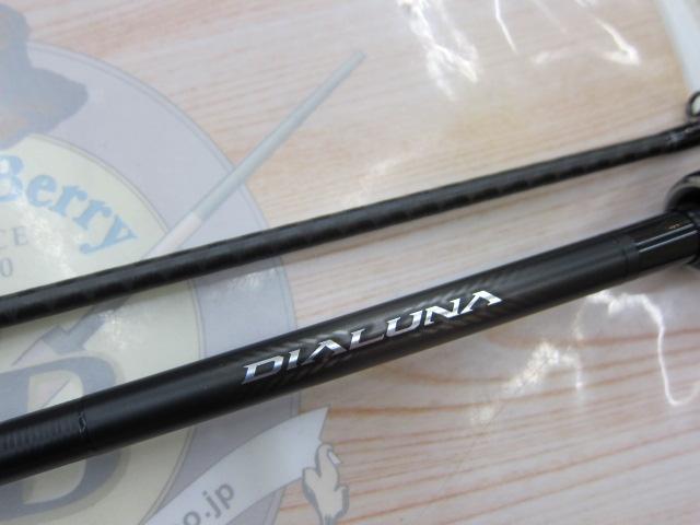 23ディアルーナ B96ML
