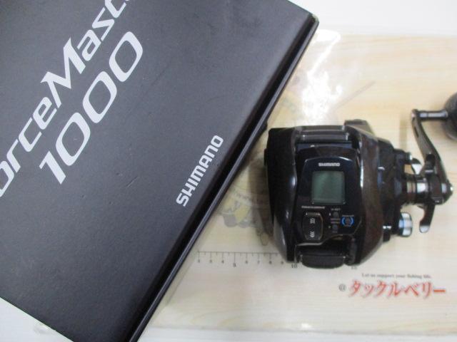 21フォースマスター1000