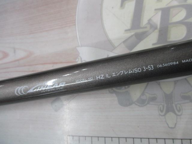 HZILエンブレムISO 3-53