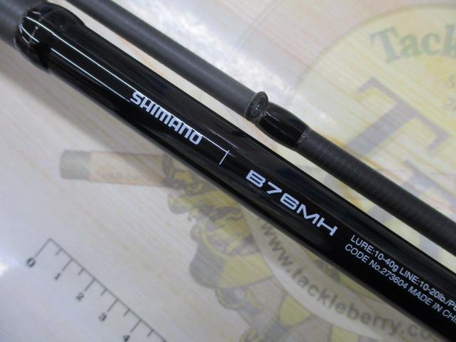25ソルティーアドバンス ロックフィッシュ B76MH