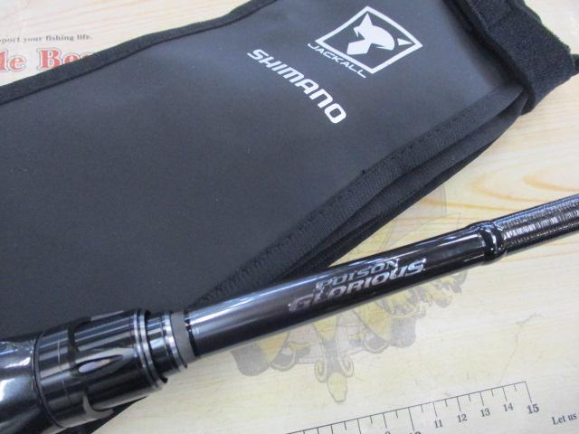 21ポイズングロリアス 1610MH(SIC)｜＠ベリーネット 日本最大新品中古