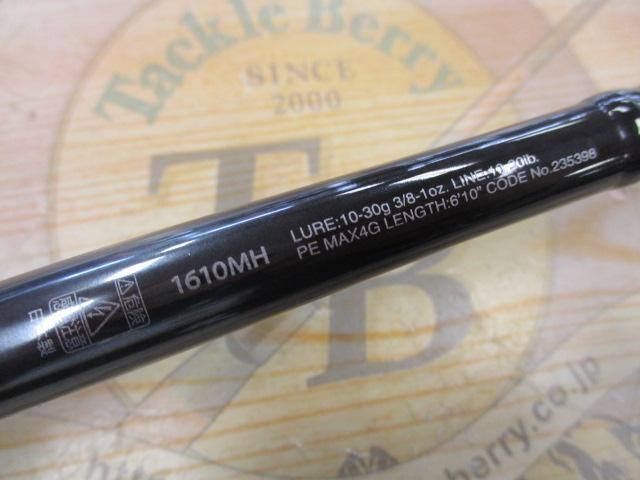21ポイズングロリアス 1610MH(SIC)｜＠ベリーネット 日本最大新品中古