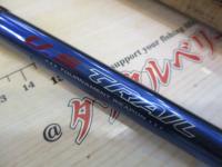 バトラーUSトレイル BA-UST762HFB｜＠ベリーネット 日本最大新品中古