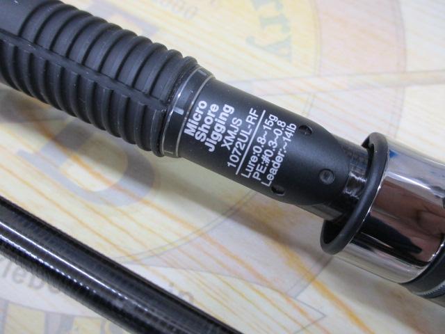 ソルティーステージプロトタイプマイクロショアジギング XMJS-1072UL-RF