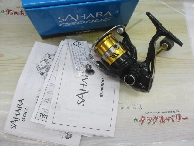 17サハラ C2000S