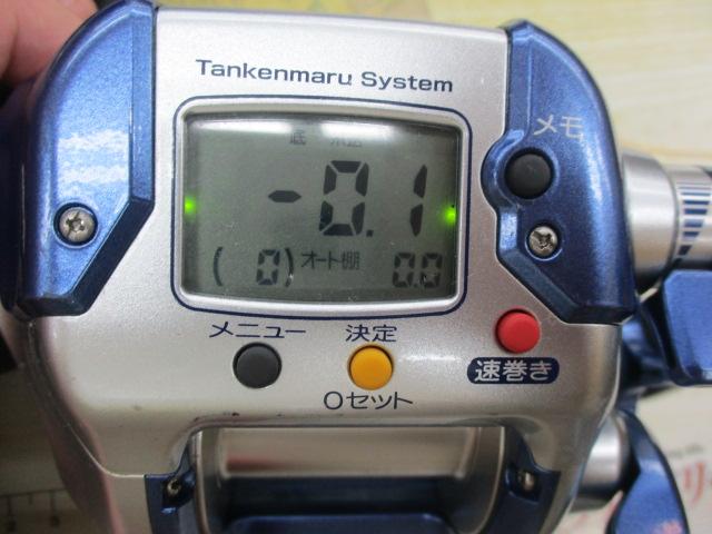 04電動丸 3000H