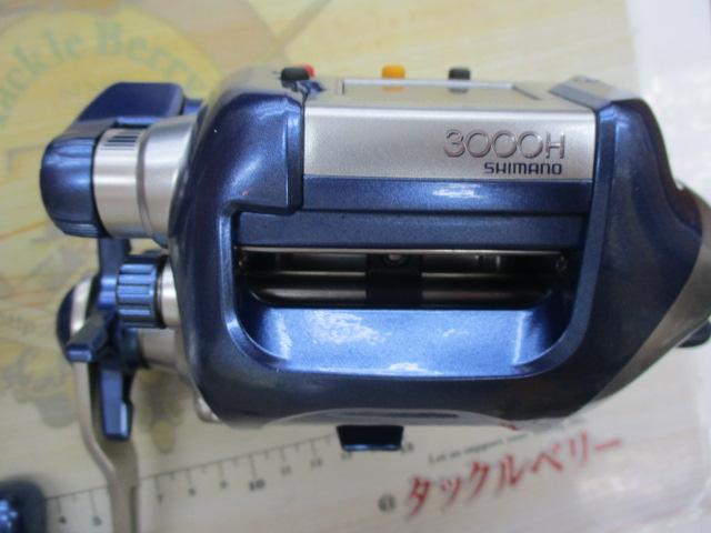 04電動丸 3000H