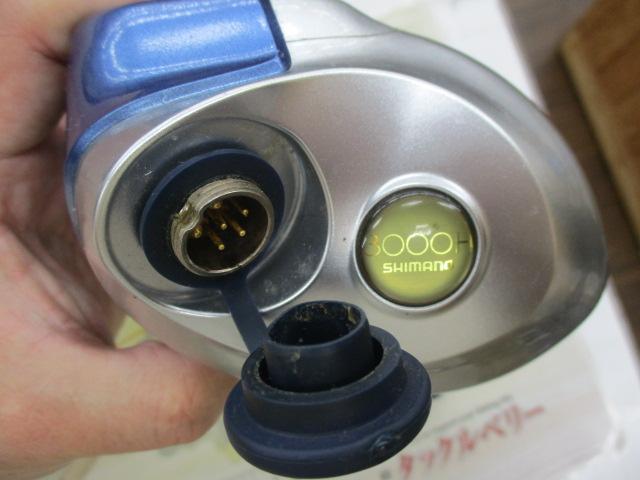 04電動丸 3000H