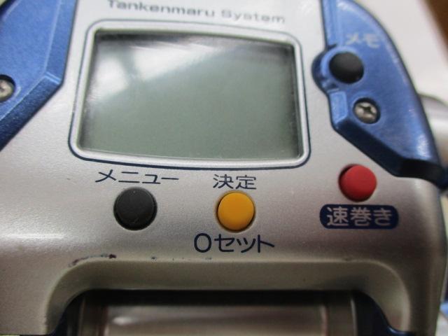 04電動丸 3000H