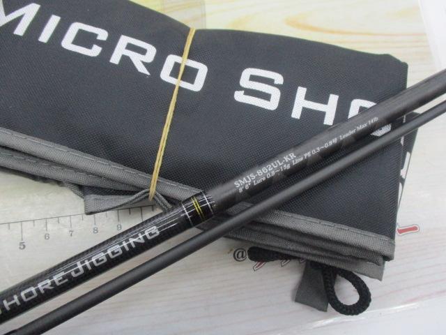 ソルティースタイルマイクロショアジギング SMJS-862UL-KR