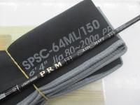 ソルティーステージPRMスキッドシャフト SPSC-64ML/150