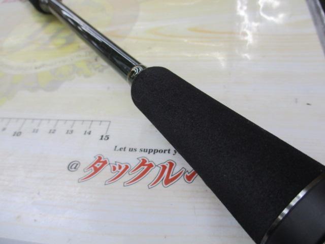礁楽(Shoreluck) SL-75MLS