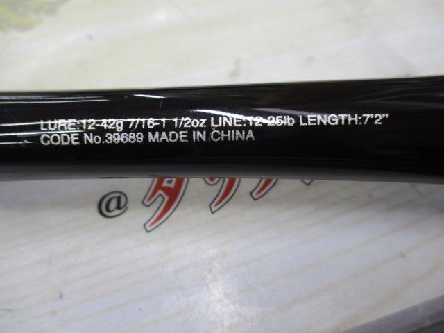 20ゾディアス 172H-2｜＠ベリーネット 日本最大新品中古釣具WEBショップ