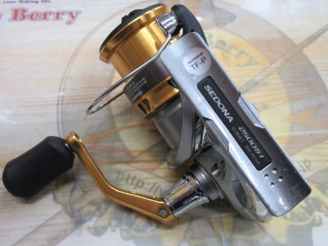 17セドナ 2500S