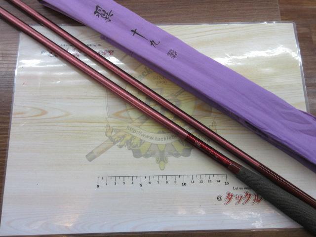 翼 19